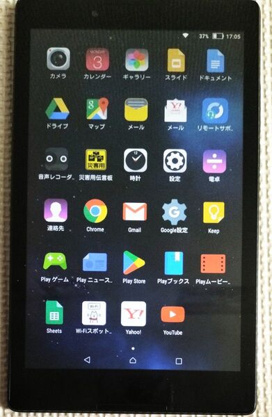 ジャンク品 Lenovo TAB2 501LV タブレット 8GB ワイモバイル ミッドナイトブルー Android5.0.2