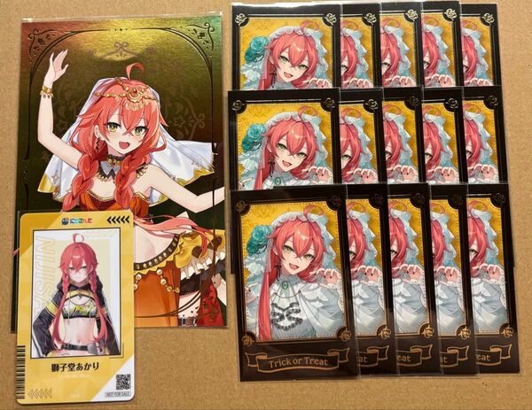 にじさんじ 獅子堂あかり