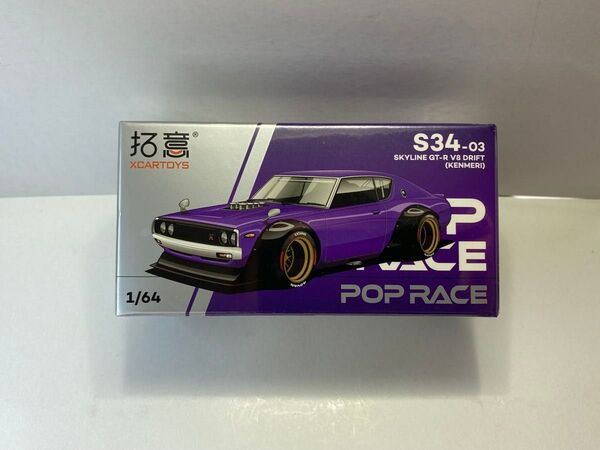 ポップレース POP RACE XCARTOY 拓意1/64 日産 スカイライン ケンメリ 中国限定 ①