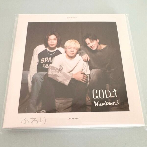 GOD_i iLYsEdition BON ver. CD シングル Number_i 岸優太プロデュース