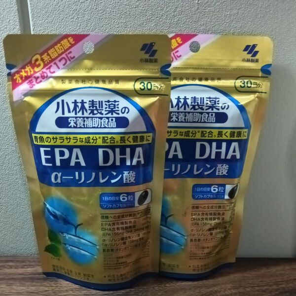 【2つセット】小林製薬 EPA DHA α-リノレン酸 30日分 180粒
