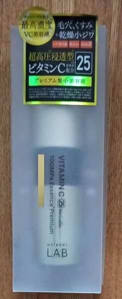 アンレーベル ラボ ビタミンCエッセンスプレミアム50ml