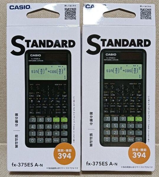 カシオ計算機 数学自然表示 スタンダード関数電卓 FX-375ESA-N