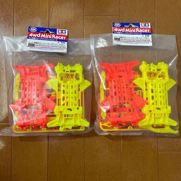 タミヤ ミニ四駆スーパーxx蛍光イエロー、蛍光オレンジシャーシ 蛍光カラーシャーシセット TAMIYA グレードアップパーツ