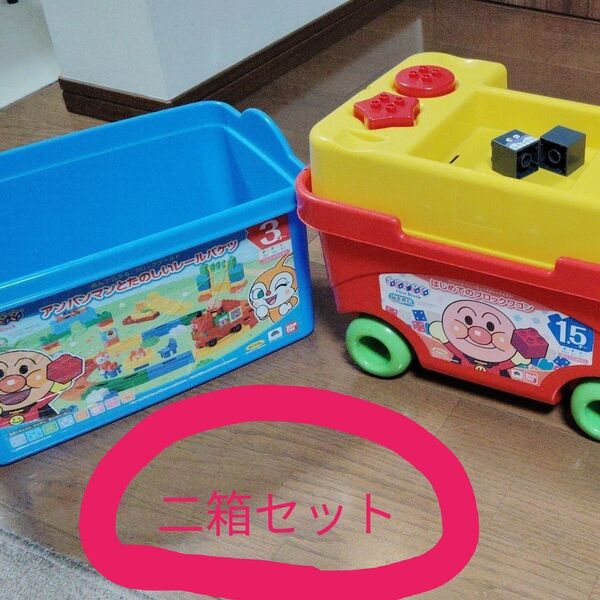 はじめてのブロックワゴン たのしいレールバケツプラスアルファ