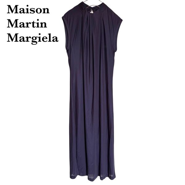 【美品】Maison Martin Margiela マルタンマルジェラ ここのえ期 シンプルワンピース ドレス 即完売 紫