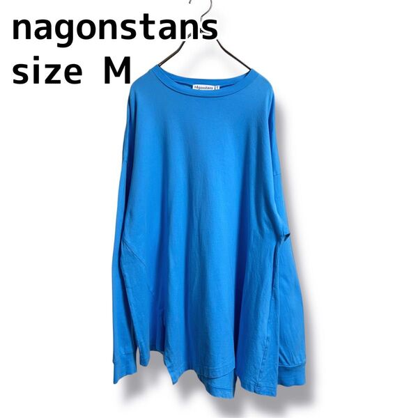 ナゴンスタンス アシンメトリーロングTシャツ M ブルー