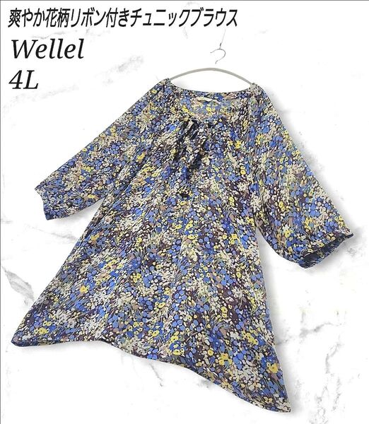 Wellel 花柄 リボン付 チュニック ブラウス ワンピース大きいサイズ 4L