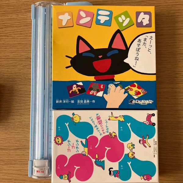57577 なべとびすこ 天野 慶 ナンテッタ すごろくや カードゲーム ボードゲーム テーブルゲーム 知育玩具