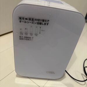 オーム電機 ポータブル冷蔵庫 小型冷蔵庫 保冷保温庫