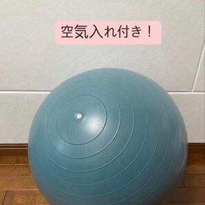 48cm バランスボール 青 空気入れ付き