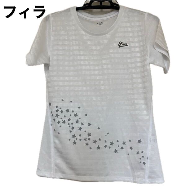 美品フィラレディーステニスウェアー 半袖Tシャツ白グレー星 Mサイズ