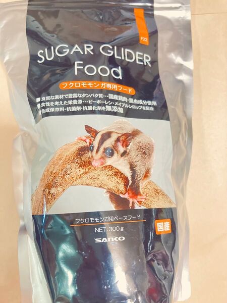 フクロモモンガの餌です。