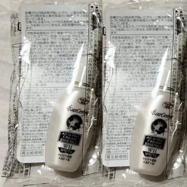 ベルセレージュ エッセンスwh2本