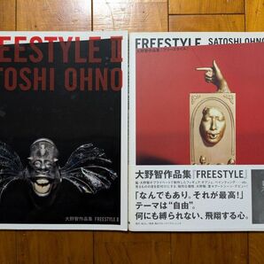 写真集 作品集