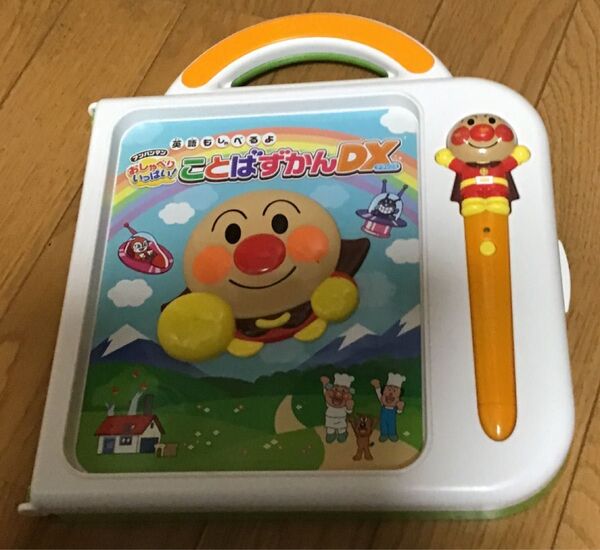 アンパンマン おしゃべりいっぱい!ことばずかんDX