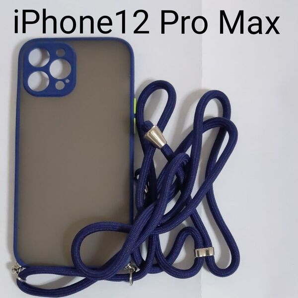 iPhone 12 Pro Max ケース ショルダーストラップ付き