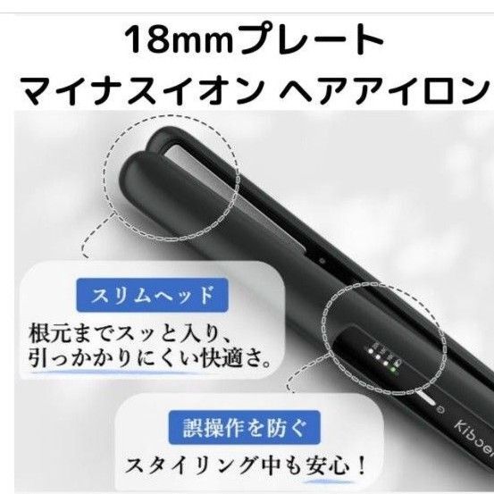 高濃度マイナスイオン ヘアアイロン コードレス コードレスヘアアイロン