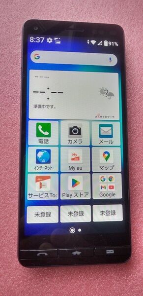 KYV47 SIMフリー