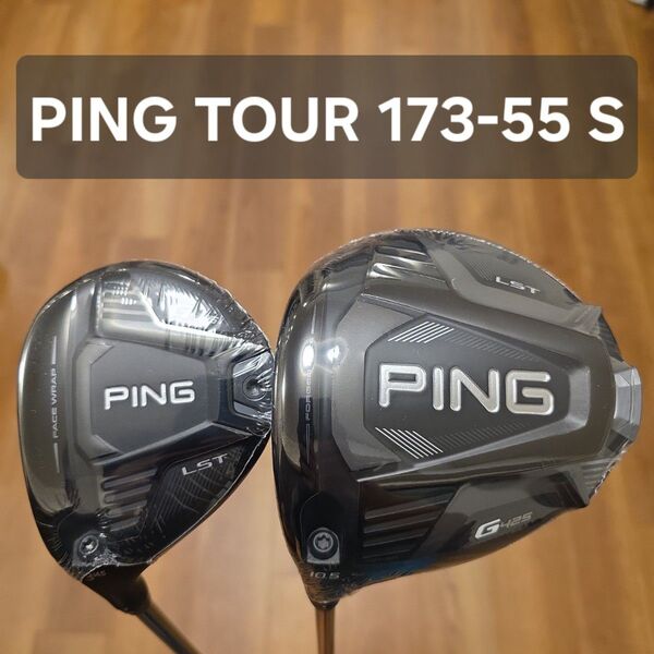 【新品未使用】PING G425 LST ドライバー.3W PING TOUR