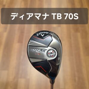 キャロウェイ APEX UW 23° ディアマナ TB 70S