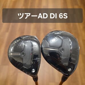 【新品未使用】タイトリスト TSR3 3W.5W ツアーAD DI