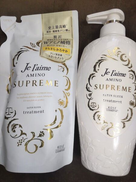 ジュレーム アミノ シュープリーム トリートメント(サテンスリーク)本体 レフィル 350ml