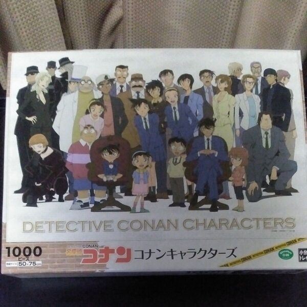 ジグソーパズル 名探偵コナン コナンキャラクターズ 1000ピース 50x75cm 11-546