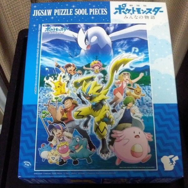 ジグソーパズル ポケットモンスター みんなの物語 500ピース 51x73.5cm 500T-L19