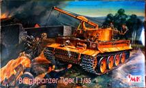 CMK Bergepanzer Tiger 1/35_画像1