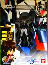 バンダイ BANDAI ZGMF-X20A STRIKE FREEDOM GUNDAM ガンダム SWEED DISTINY kira YAMATO ストライク フリーダム ガンダム_画像1