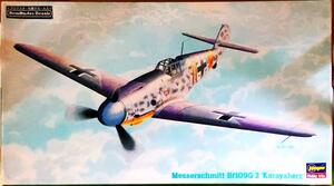 Hasegawa ハセガワ 1/48 メッサーシュミット Bf109G-2 カラヤヘルツ Messerschmitt Karayaherz