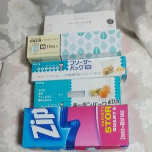 Zip loc&クレハ フリーザバッグ&キッチンパック&スライダーバッグ セット