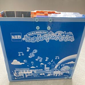 トミカ にぎやかサウンドタウン