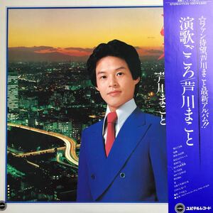 [LP record ] record enka .... river ... enka 