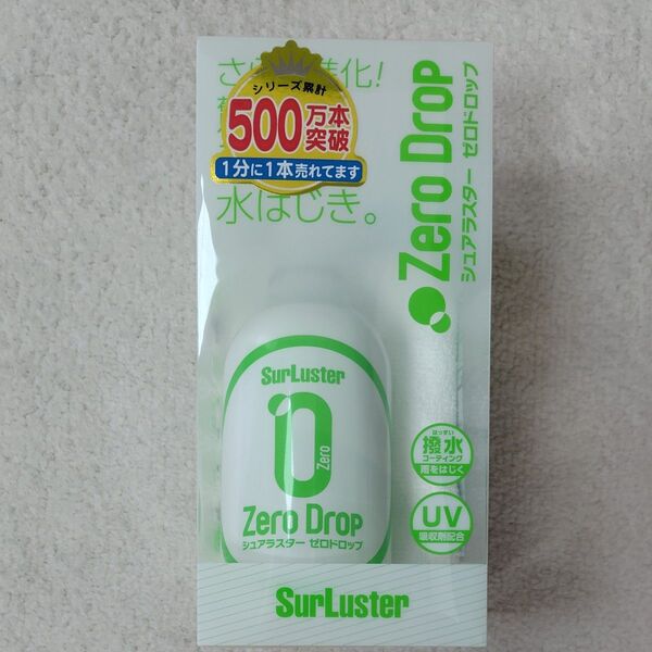シュアラスター SurLuster ゼロドロップ S-115 320ml