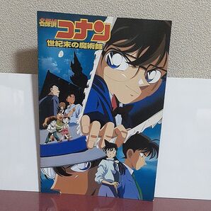 映画パンフレット