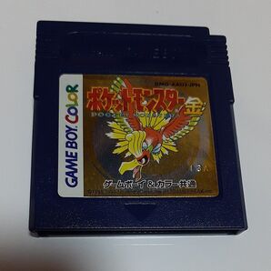 ポケットモンスター 金 ゲームボーイカラー ソフト