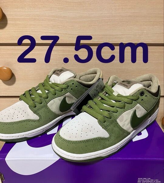 Yuto Horigome × Nike SB Dunk Low Matcha 堀米 抹茶 27.5cm HF8022-300
