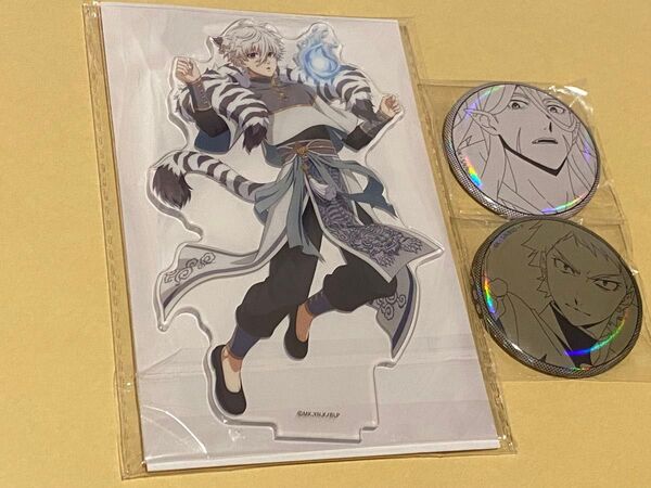未開封 アクリルスタンド ブルーロック ロフト 神獣 凪誠士郎 未使用 缶バッジ 文豪ストレイドッグス 立原道造 ブラム