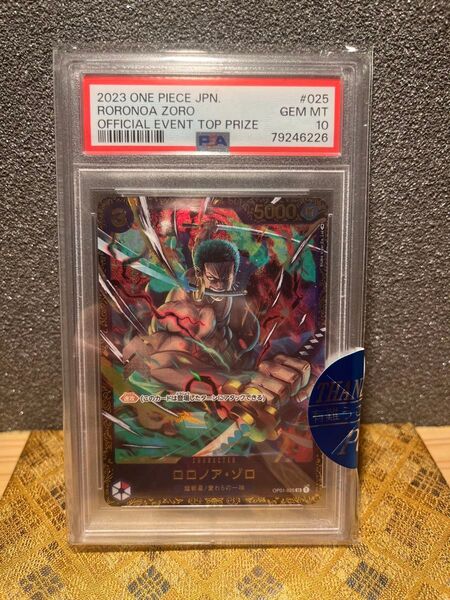 ゾロ フラッグシップ psa10 ワンピースカード