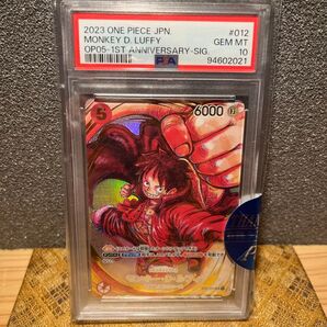 モンキー・D・ルフィ サイン PSA10 ST01-012