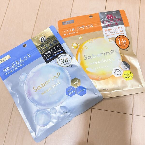 【新品】サボリーノ メガショット◇夜用 朝用 7枚入り×2パック