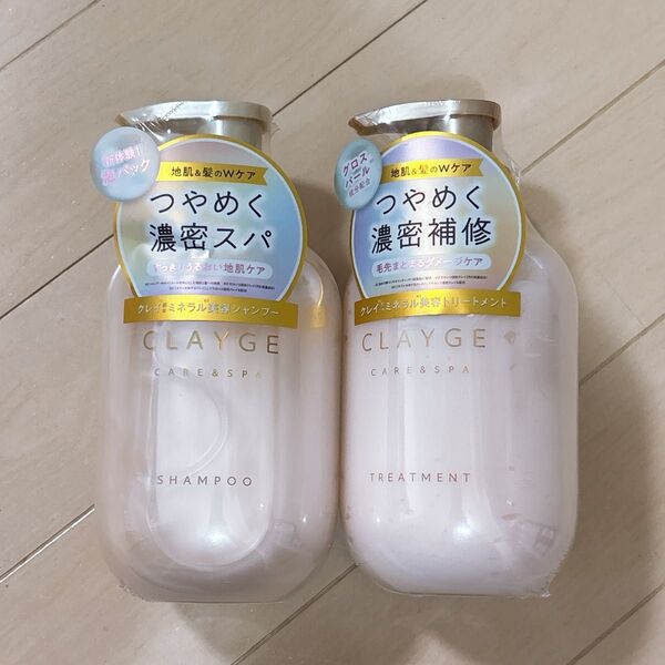 【新品】クレージュ ◇パールシャイン シャンプー&トリートメント