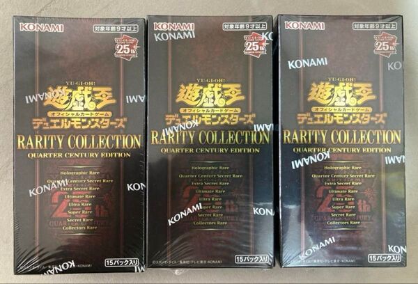 遊戯王 レアコレ 新品 未開封 シュリンク付き 3BOX レアリティコレクション