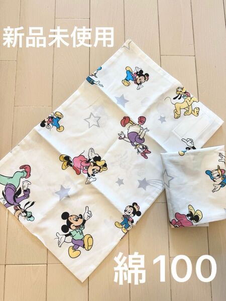 綿100 ディズニー 枕カバー 2枚セット ミッキー ミニー ドナルド グーフィー プルート 保育園 お昼寝布団