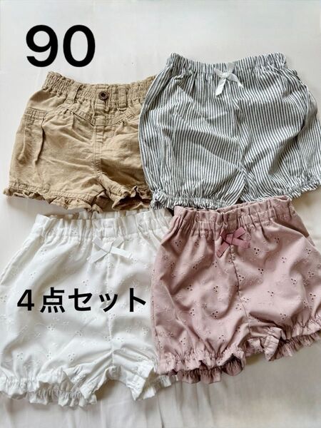 西松屋 ブルマ かぼちゃパンツ 4点セット 80 90 保育園着 公園着 新品未使用 ショートパンツ