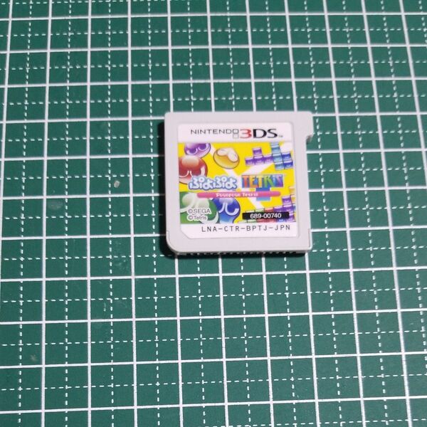 3DS ソフトのみ ぷよぷよテトリス 中古
