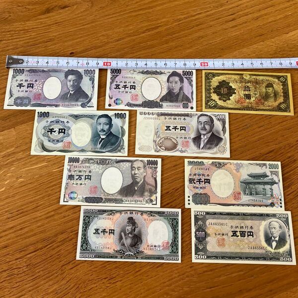 子供銀行券 まとめ売り