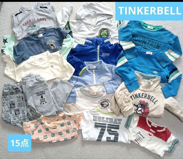 全てTINKERBELL 15点 80 90 100 110cm まとめ売り 男の子 キッズ オールシーズン 春夏秋冬